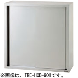 TRE-HCB-120M タニコー 吊戸棚