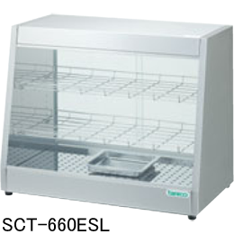 SCT-660EW タニコー ホットショーケース フードショーケース 温蔵