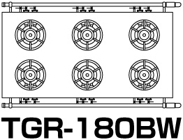 TGR-180BW タニコー ガスレンジ クランスシリーズ