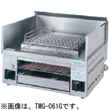 TMG-061G タニコー 万能焼き物器