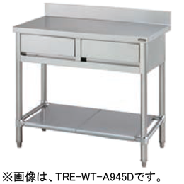 TRE-WT-A1245D タニコー 引出付作業台