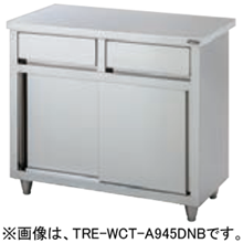 TRE-WCT-A7545DNB タニコー 引出付調理台 バックガードなし