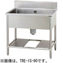 TRE-1S-A945 タニコー 一槽シンク