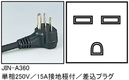 JIN-A360 タイガー 業務用IHジャー炊飯器