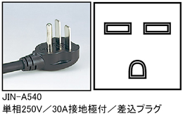 JIN-A540 タイガー 業務用IHジャー炊飯器