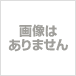 メラミン「信楽」 うどん丼 MM-102