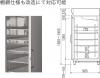 GMW-120RM1-RS フクシマガリレイ 牛乳冷蔵庫