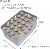 GMW-180RM1-RS フクシマガリレイ 牛乳冷蔵庫