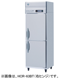 HCR-63BT3 ホシザキ 業務用恒温高湿庫
