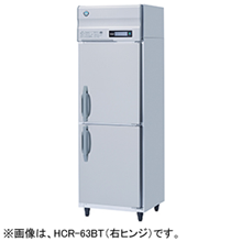 HCR-63B ホシザキ 業務用恒温高湿庫