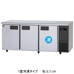 SUR-LV1871CS-R パナソニック コールドテーブル冷凍冷蔵庫