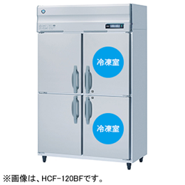 HCF-120BF3 ホシザキ 業務用恒温高湿庫