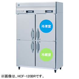 HCF-120BR3 ホシザキ 業務用恒温高湿庫