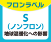 IM-65TP ホシザキ 自然冷媒全自動製氷機