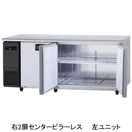 SUR-LV1861S パナソニック コールドテーブル冷蔵庫