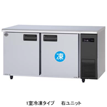 SUR-LV1561C-R パナソニック コールドテーブル冷凍冷蔵庫