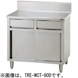 TRE-WCT-7545D タニコー 引出付調理台