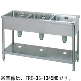 TRE-3S-1345NB タニコー 三槽シンク バックガードなし｜業務用厨房機器