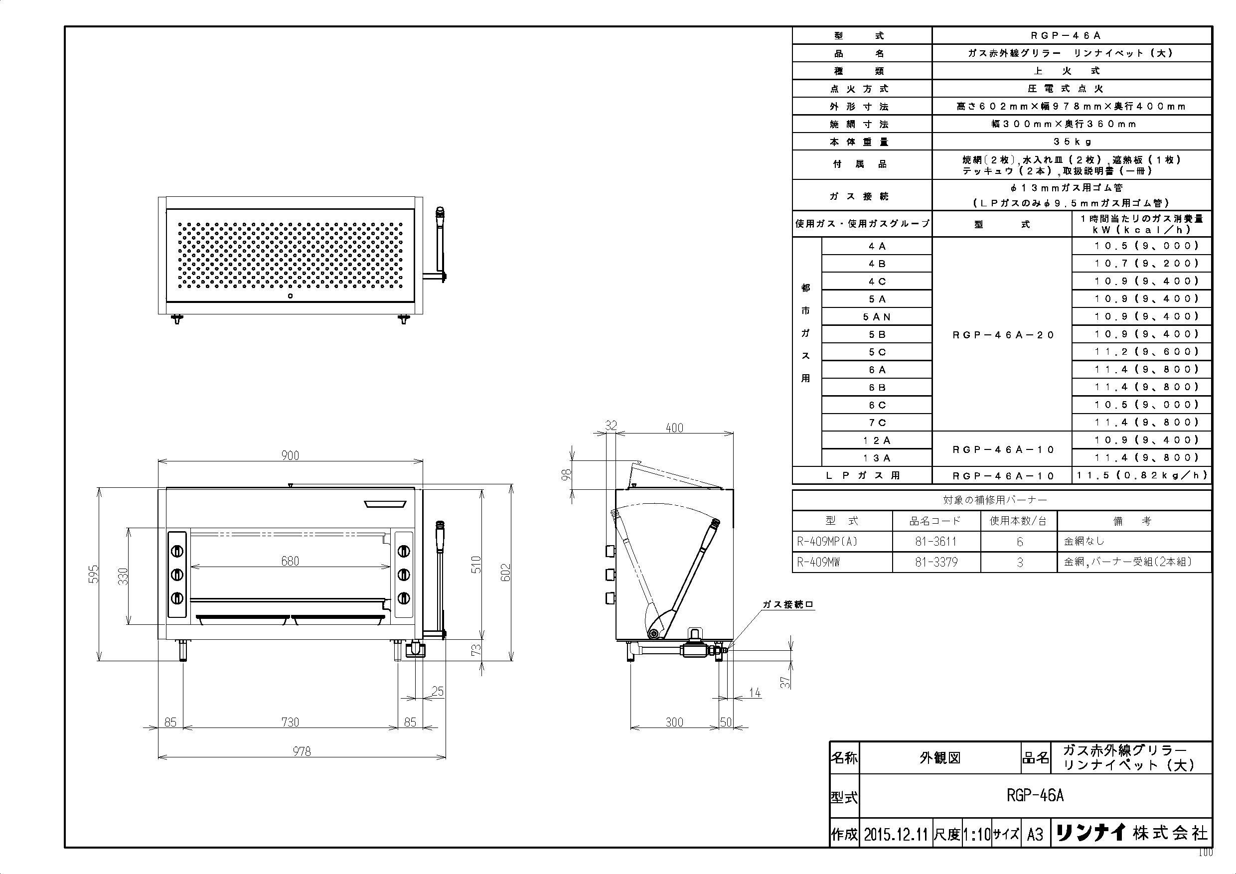 業務用厨房機器通販の厨房センター/拡大画像