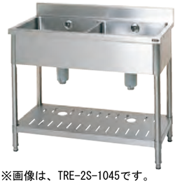 TRE-2S-1045 タニコー 二槽シンク