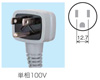 LRW-081FM フクシマガリレイ インバーター制御ヨコ型冷凍庫