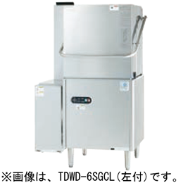 TDWD-6SGC タニコー ドアタイプ洗浄機 ガス式 涼厨仕様｜業務用厨房