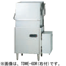 TDWE-6D タニコー ドアタイプ洗浄機 電気式