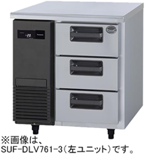 冷機器(冷蔵庫_冷凍庫_製氷機等) | 横型冷凍庫 | パナソニック ｜業務
