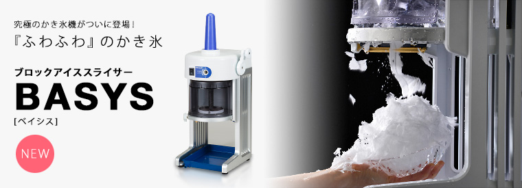 業務用厨房機器通販の厨房センター/拡大画像