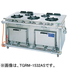 TGRM-1532S タニコー ガスレンジ クランスシリーズ