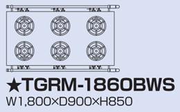 TGRM-1860BWS タニコー ガスレンジ クランスシリーズ
