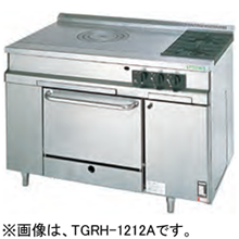 TGRH-1212A タニコー フランスレンジ