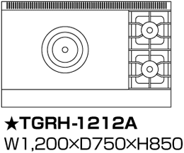 TGRH-1212A タニコー フランスレンジ