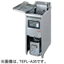 TEFL-A35 タニコー 電気フライヤー