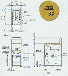 MGF-13K マルゼン ガスフライヤー