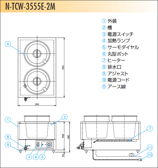 業務用厨房機器通販の厨房センター/拡大画像