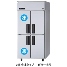 SRR-LV961C2 パナソニック たて型冷凍冷蔵庫