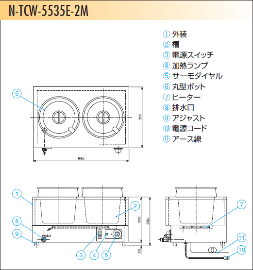 タニコー　ウォーマー　自動温度調節 タニコー電気卓上ウォーマー | 業務用冷蔵庫・厨房機器