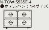 タニコー 電気式ウォーマー(卓上タイプ) N-TCW-5535E-4 横置き4槽