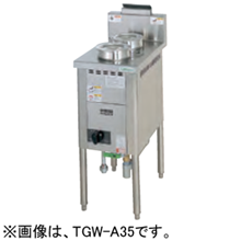 TGW-A35 タニコー ガス式ウォーマー