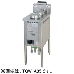 TGW-A35 タニコー ガス式ウォーマー
