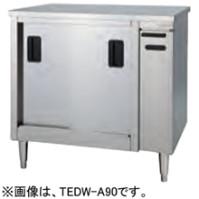 TEDW-A90 タニコー 電気式ディッシュウォーマー