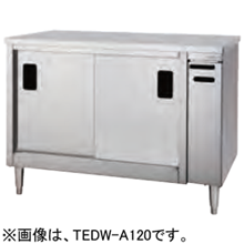 TEDW-A150 タニコー 電気式ディッシュウォーマー