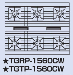 TGRP-1560CW タニコー ガスレンジ プラスワンシリーズ