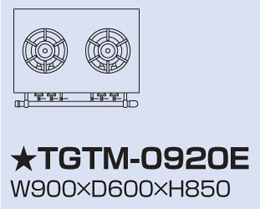 TGTM-0920E タニコー ガステーブル クランスシリーズ