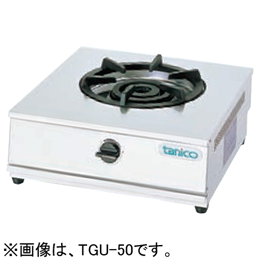 TGU-45 タニコー ガステーブルコンロ