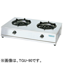 TGU-75 タニコー ガステーブルコンロ