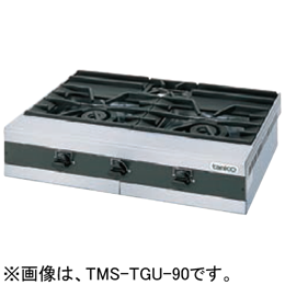 TMS-TGU-120 タニコー ガステーブルコンロ