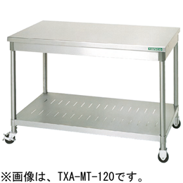 TXA-MT-120 タニコー 移動台｜業務用厨房機器通販の厨房センター