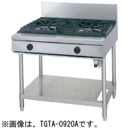 TGTA-1220 タニコー ガステーブル ウルティモシリーズ